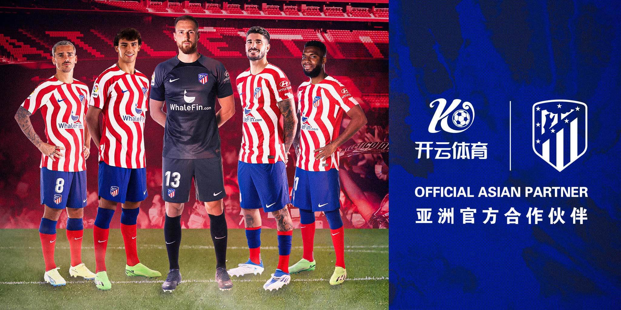 趣体育体育成为马竞的官方博彩合作伙伴！