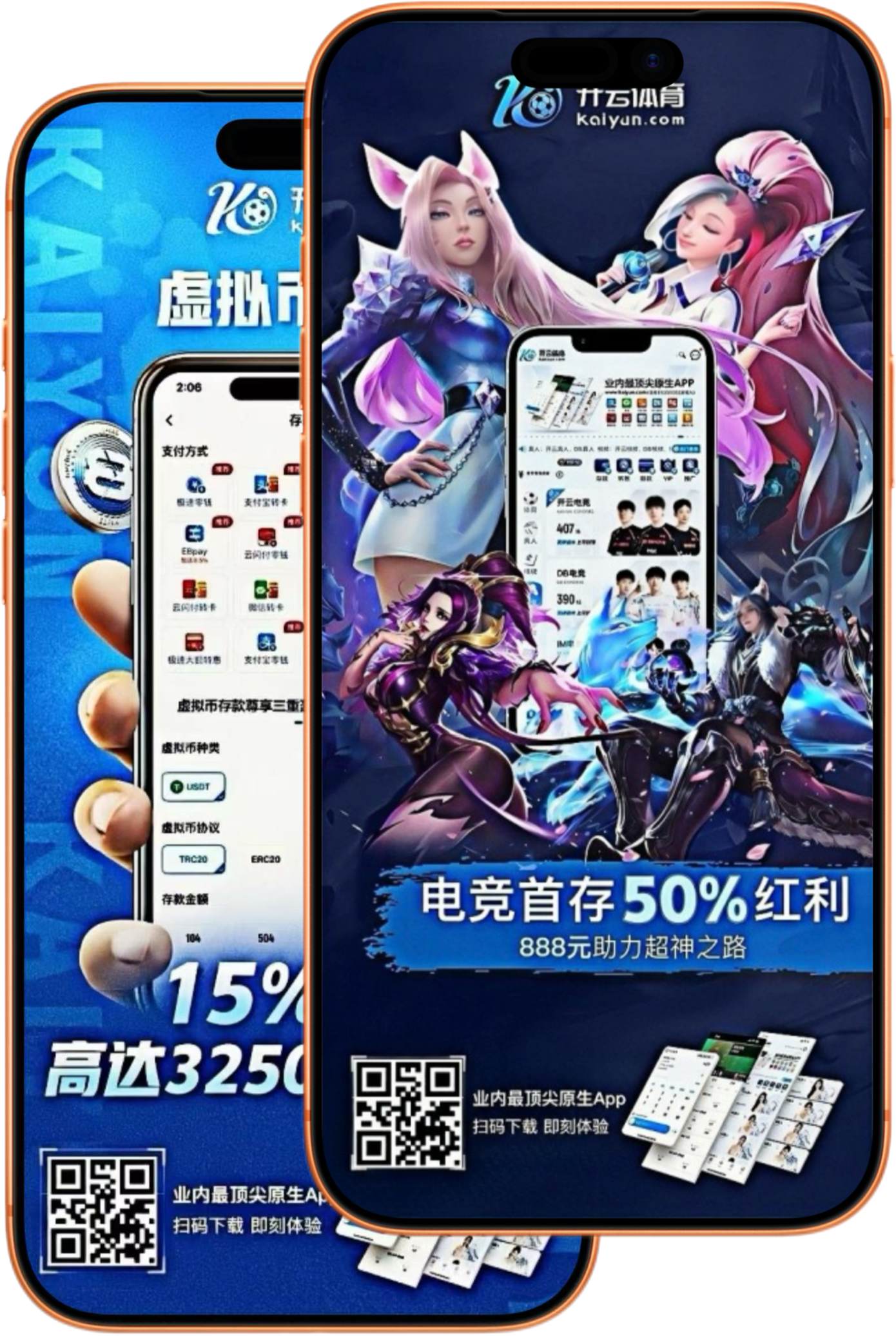 趣体育