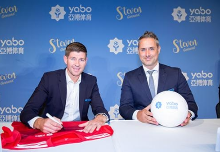 趣体育体育成为曼联的官方博彩合作伙伴！