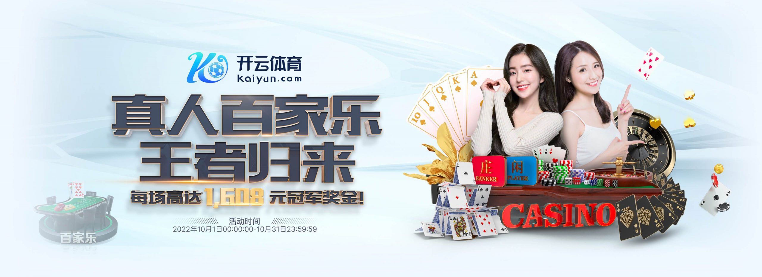 趣体育体育正式成为英超曼联合作伙伴！