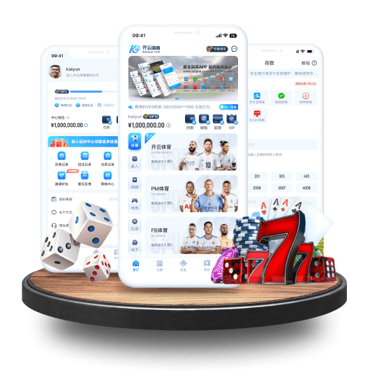 趣体育全站APP界面